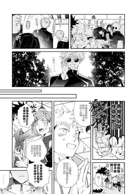 【试阅】(3/3) 