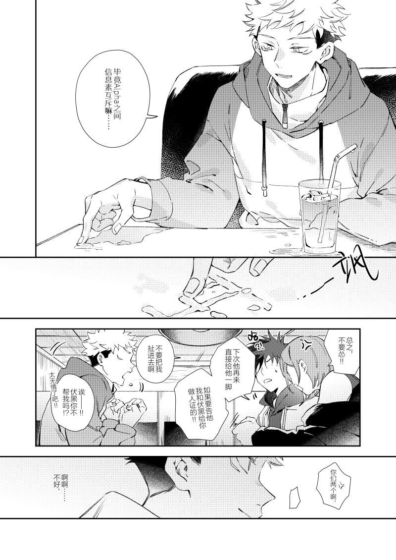 【试阅】(3/3) 