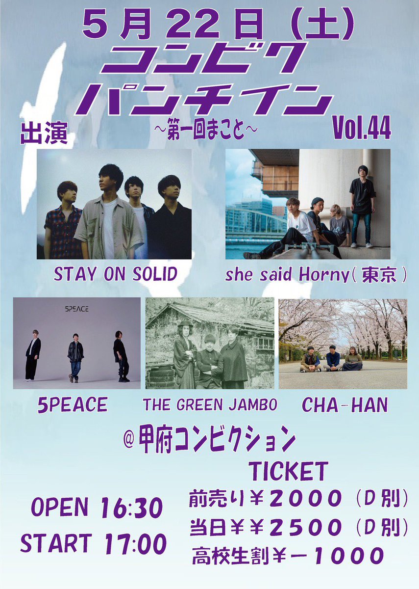 takuya5PEACE's tweet photo. まこちゃんお疲れ様でした。

同い年のプレイヤーがバンド活動を辞めていくのは寂しいけど、俺はステオンもまこちゃんも大好きだから応援し続けるぜ。

俺の気持ちは全部ライブにのっけて放ちました。

みてくださった皆様ありがとうございました。 https://t.co/xJeyDAdhQO