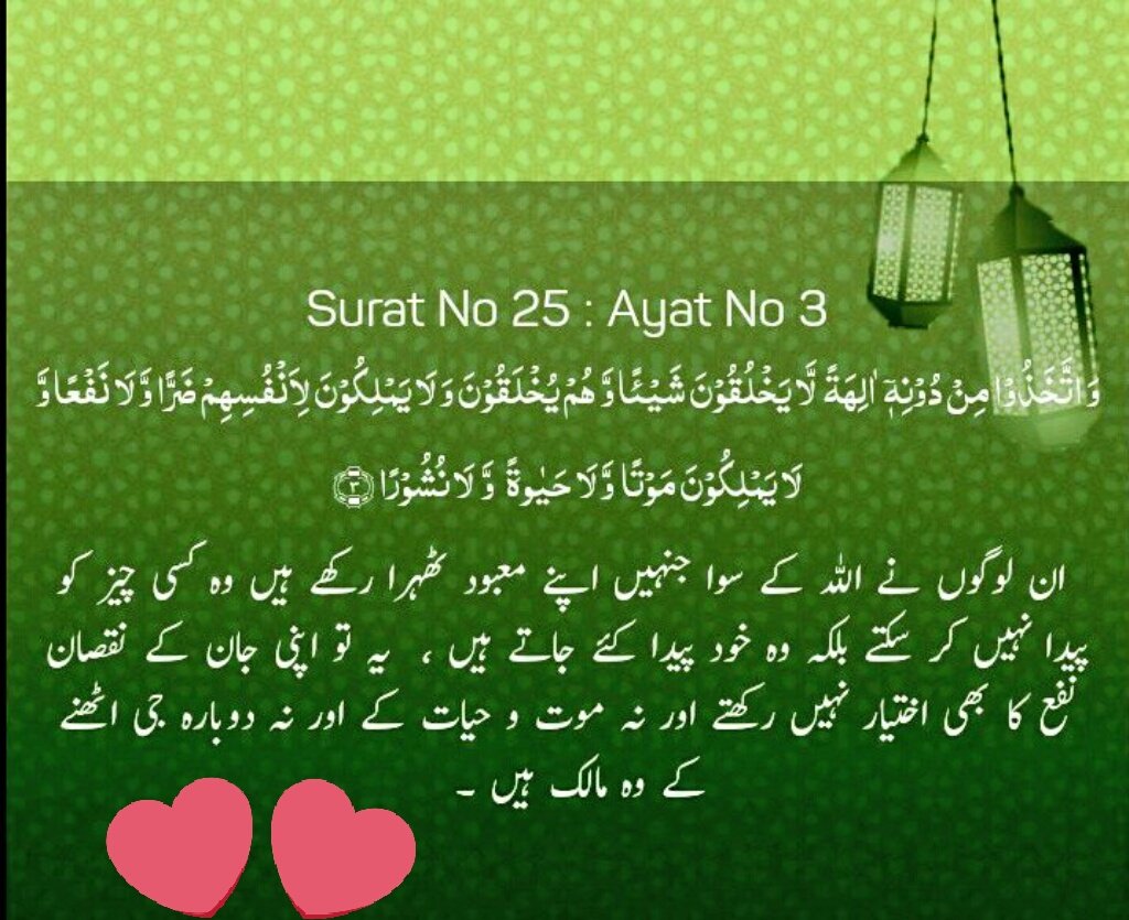 SyedaSaba12's tweet photo. @ernanabilla @Manzoor01162219 @RukhshiBano @toorkhanfaisal @Gladiator1000s @neelofer23 @hoorain92 @alibaba_2_chor @Ghareebpehlay @AbrarGulshan @SHMirza2 @AmbzJehangir @RanaMasoodAli1 @_Jasmine001 @JavaidShaikh14 @qaispoint @mohsinmalvi19 @saranoo14119598 @ilyashussain67 @roseflourish_13 @MuhamadAfzalECP @javiqbal09 @MrNaassir @shaz_gujar @ABBASJAFREE @ImranKhanPTI @Nimrabu55782621 Thankyou .
Alhamdulilah
 hope you are fine 💜
#GoodMorningEveryone 
#GoodMorning #BeautifulPpl 
#TurnToQuran #QuranHour 
#BelieveInOneGod https://t.co/4JiYSgt77k