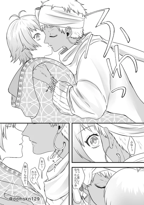 過去絵再掲ですが、キスの日なのでカリ監、レオ監、ラギ監、ジャク監でキスシーンいろいろ

#twstプラス
#twst_NL
#twst夢 