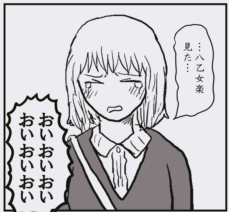早くこれになりたい 