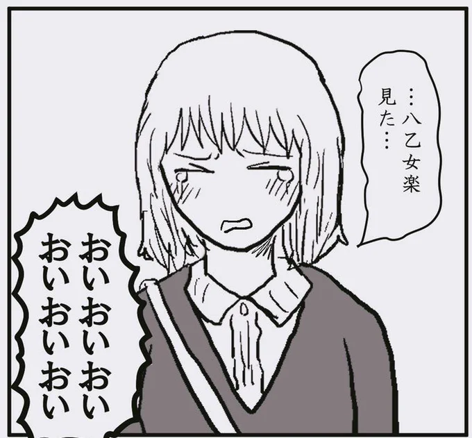 早くこれになりたい 
