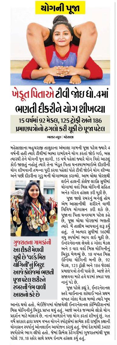 DevendraBhatn10's tweet photo. खबरों के अलावा भी खबरें होती हैं, जो हमें ऊर्जा देती हैं, हिम्मत देती हैं, प्रेरणा देती हैं और सही मायनों में लड़ना और जीतना सिखाती हैं @HariniRana
#dbguesteditor
#dbsunday https://t.co/11yoJfl6pS