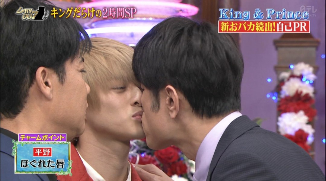 さおり 紫耀くんのキスシーン3回は ういらぶ 花のち晴れ かぐや様は告らせたい さおり 紫耀くんのキスシーン3回は ういらぶ 花のち晴れ かぐや様は告らせたい