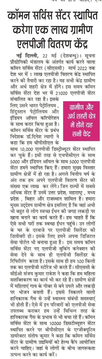 Opportunity for CSC VLE