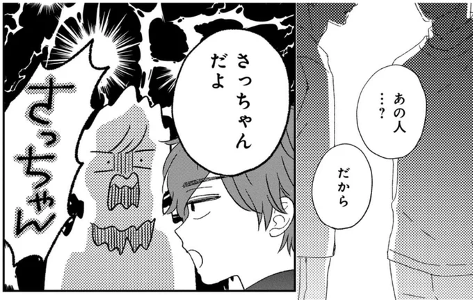 💔「#ラブミーテンダーにさようなら」本日更新!

↓こちらぜひよろしくお願いします✨
https://t.co/IzXqA6QXHX

#LINEマンガオリジナル 