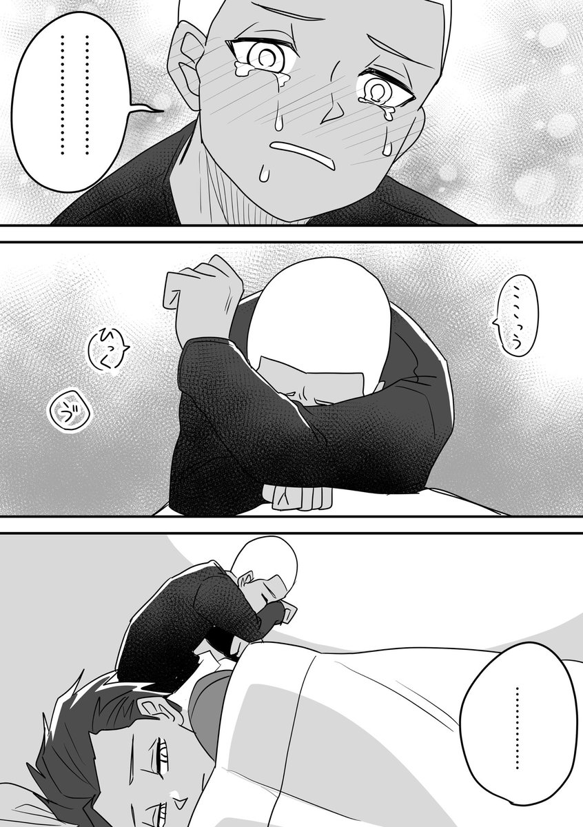 夢見が悪いピオニーを慰めてくれたりくれなかったりする人(1/2) 