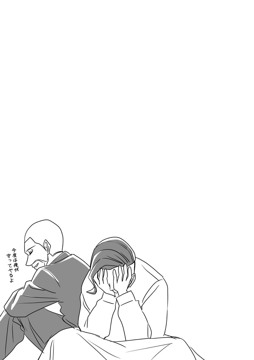 慰めてくれる娘(2/2) 