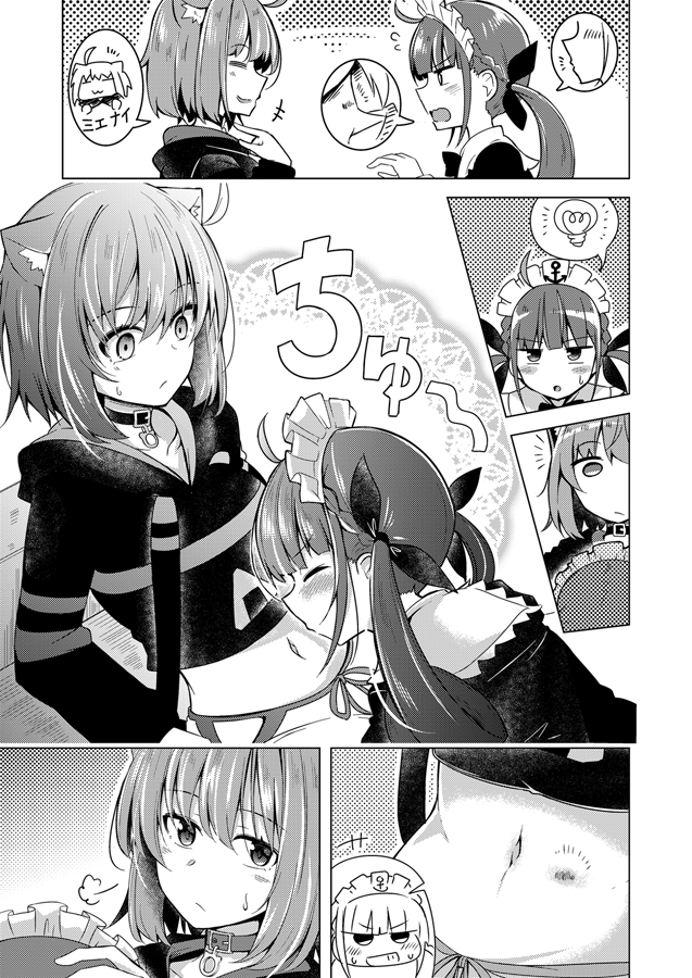 #キスの日 らしいですよ( ˘ω˘ )三( ˘ω˘ ) 