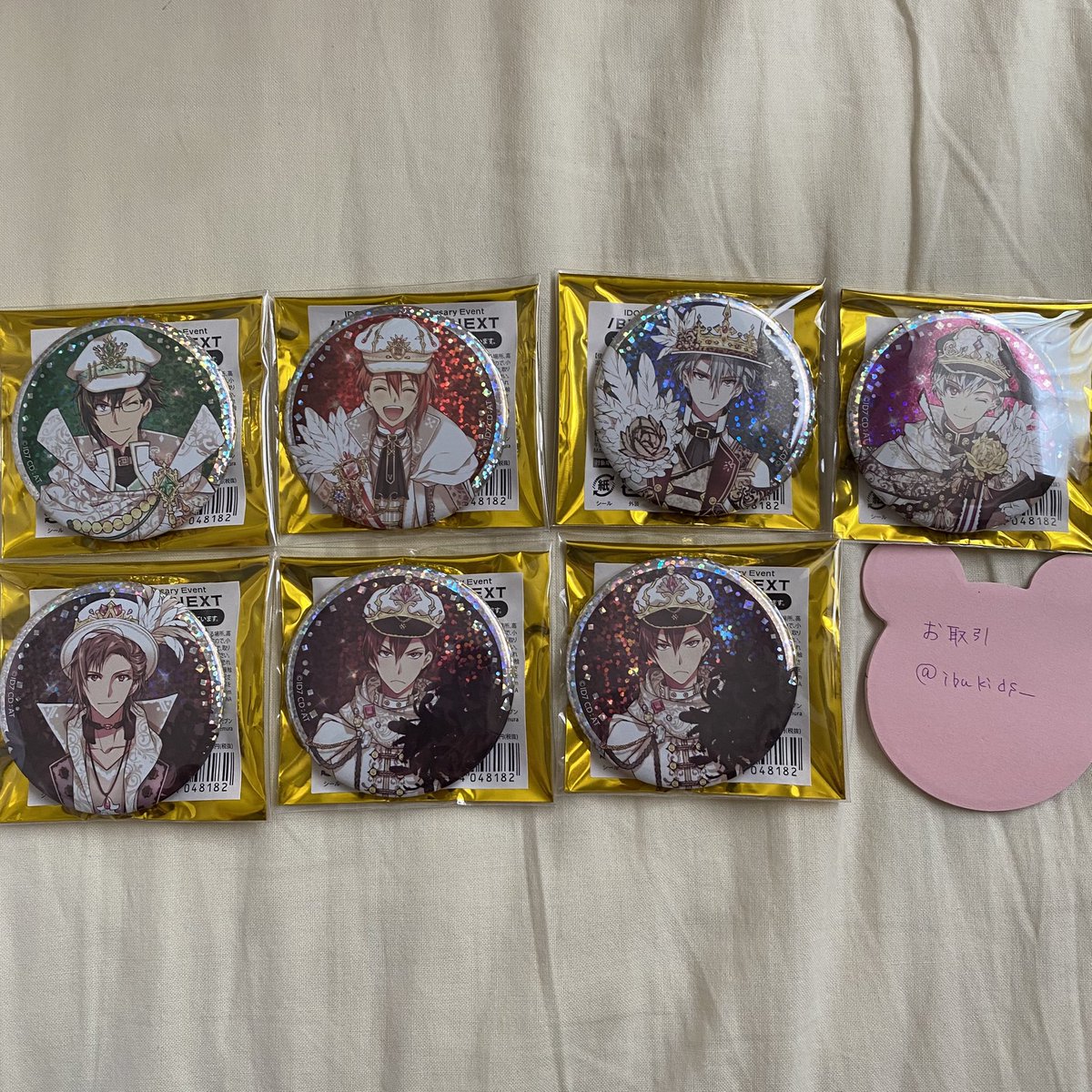 【交換】アイナナ アイドリッシュセブン  5周年 5th Anniversary BEGINNING NEXT  缶バッジ

譲：大和 陸 楽 百 トウマ2 虎於 
求：龍之介5 壮五2
郵送又は手渡しでの交換希望です。手渡しについてはツイフィに記載がありますので、ご確認の上お声かけください。
お気軽にリプライからお願いします！