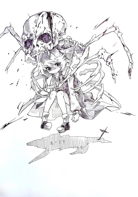 ルーミア 