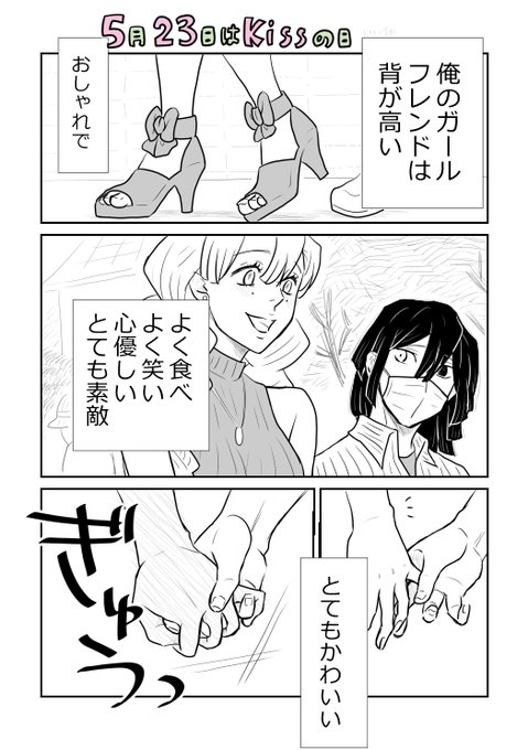 いいづか Iidkotkkk さんのマンガ一覧 リツイート順 ツイコミ 仮 いいづか Iidkotkkk さんのマンガ一覧 リツイート順 ツイコミ 仮