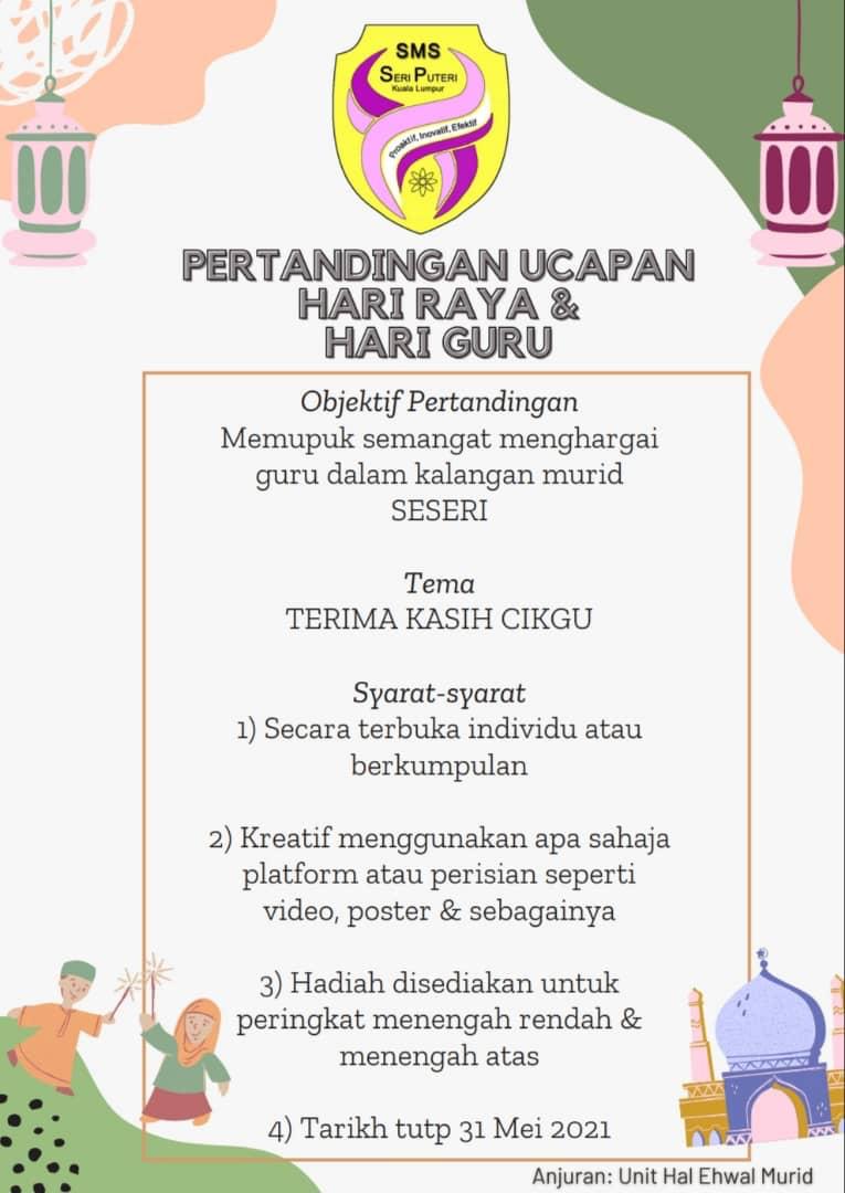 SMS Seri Puteri (@twt_seseri) / Twitter