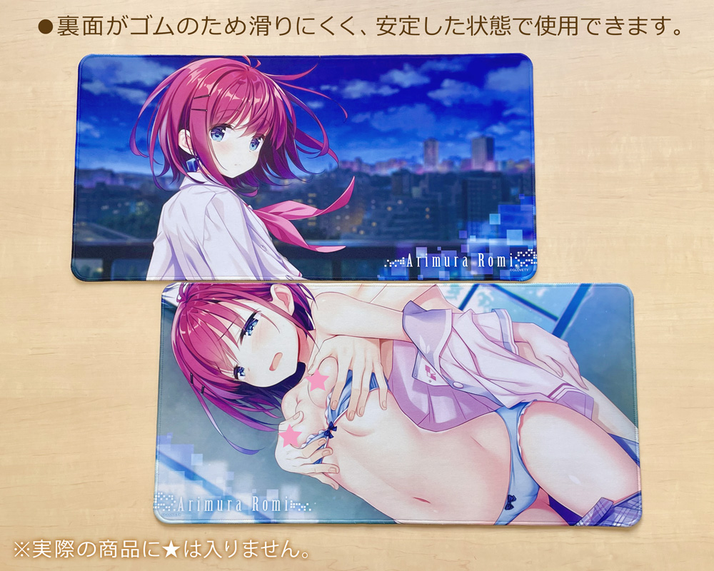 坂下唯々菜 アインシュタインより愛を込めて ゲームマット その他