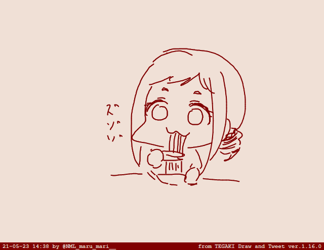 #tegaki_dt 