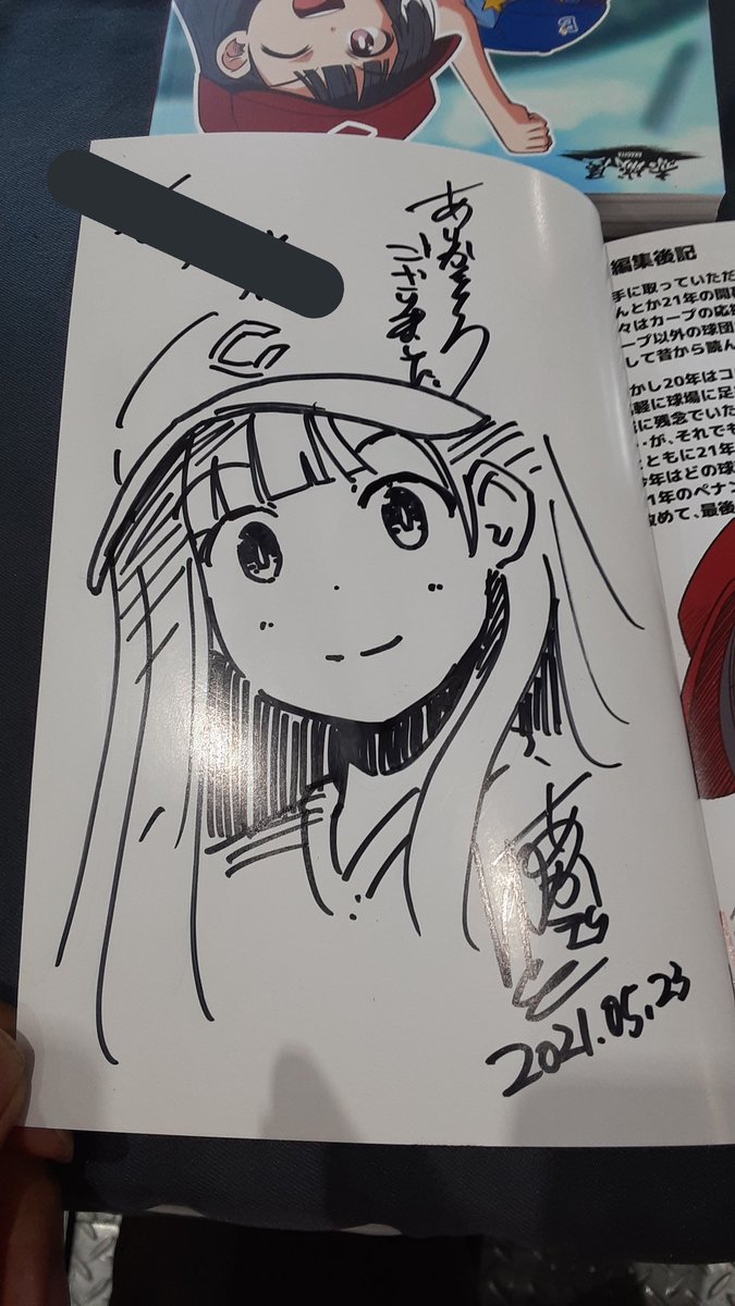 サイン本、すべて描きあげました!
お待たせしました!
取りに来てください!! 