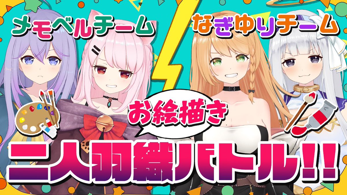 白百合リリィ@ぽまぽま天使🍮💸 tweet media
