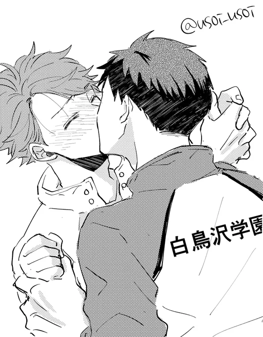 牛及キスの日らくがき〜💞 