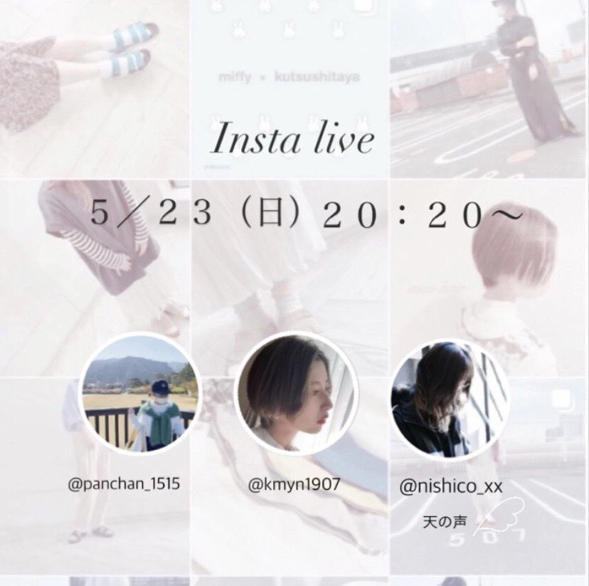 靴下屋ルミネ大宮2店 Ktsty Oomiya Twitter