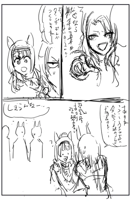 今週上がる漫画 