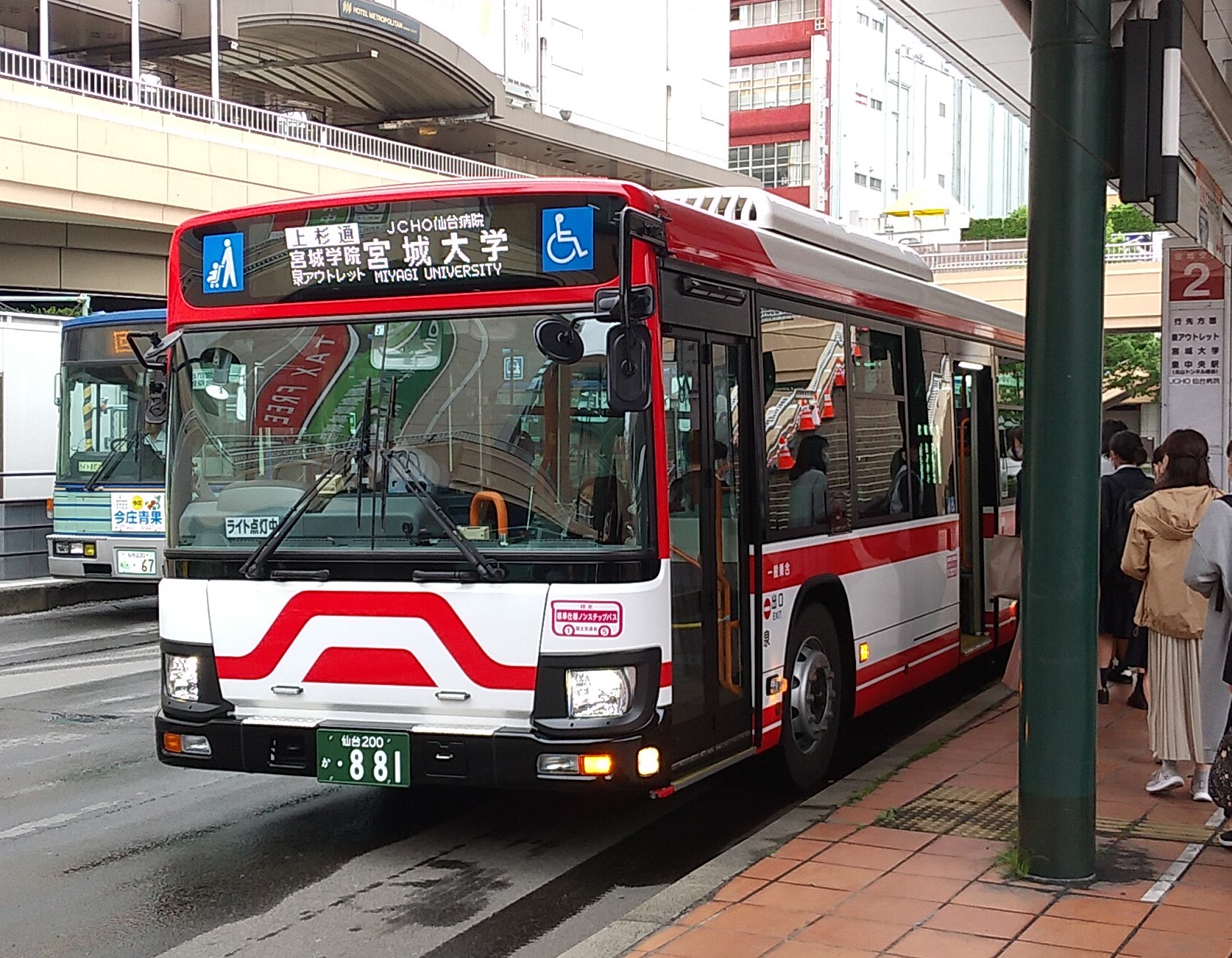 MSX 中華大仙 Model 1 1/76 CITYBUS Alexander Dennis Enviro500NG 8481