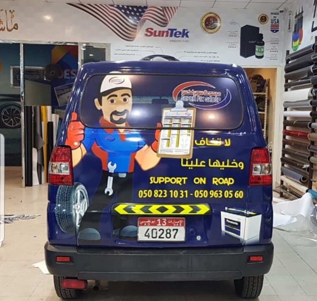 🔹 Car Graphic Design ( Branding )
🔹 Windows Tinting
🔹 Car Accessories 
🔹️car wrapping
Wtsp 0502220386
🏁 100% Warranty 🇦🇪 🏁 #uae #dubai #mydubai #dxb #dubailife #uaedesign #vehiclewraps #goodday #car #graphic #beautiful #food #topcaruae #dubaistyle #abudhabi #alain #sharjah