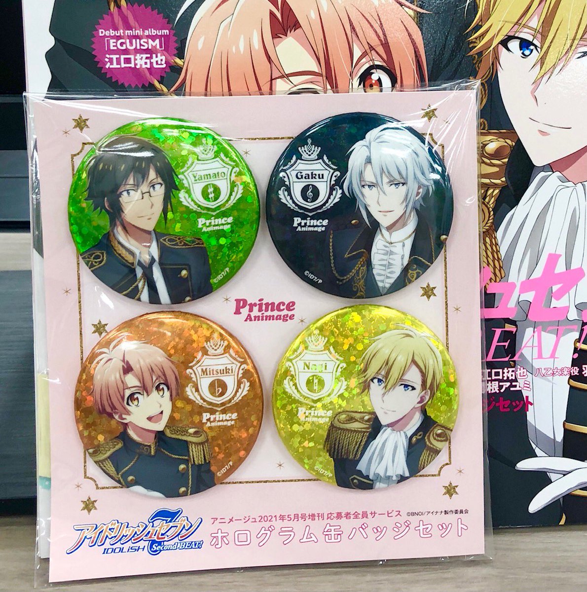 アニメージュ編集部 Animage Tokuma Twitter