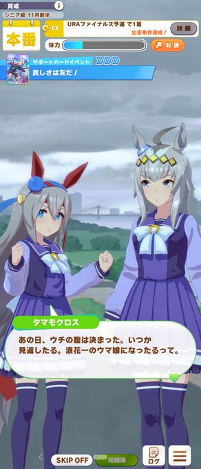 たまちゃんはかわいいのtwitterイラスト検索結果