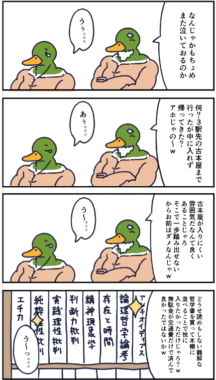 日記1 