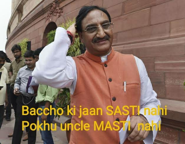 anm000000ll's tweet photo. 🚨 TWEET MAX🚨

No Beds 🛏🏥
No Oxygen👃🏥
No Medicines 💉💊
Still Govt is forcing millions of students to appear exams in this horrible situation This is not the right time to conduct any exams Stand with students
 #cancelboardexams 
#ModijiNoOfflineExams https://t.co/bNG8WZ7yH1