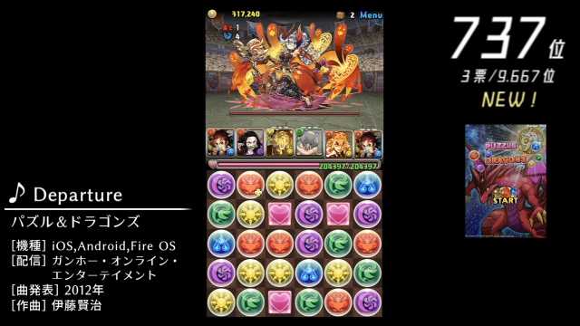 ゲーム音楽のtwitterイラスト検索結果 ゲーム音楽のtwitterイラスト検索結果