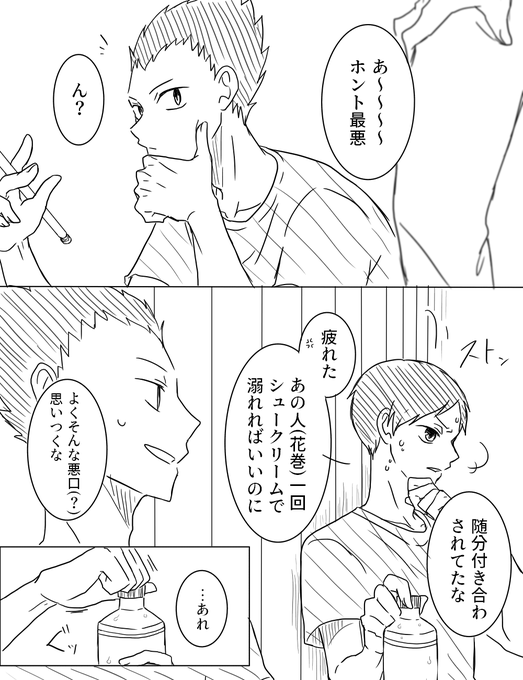 9 J1knnk34 Fjm