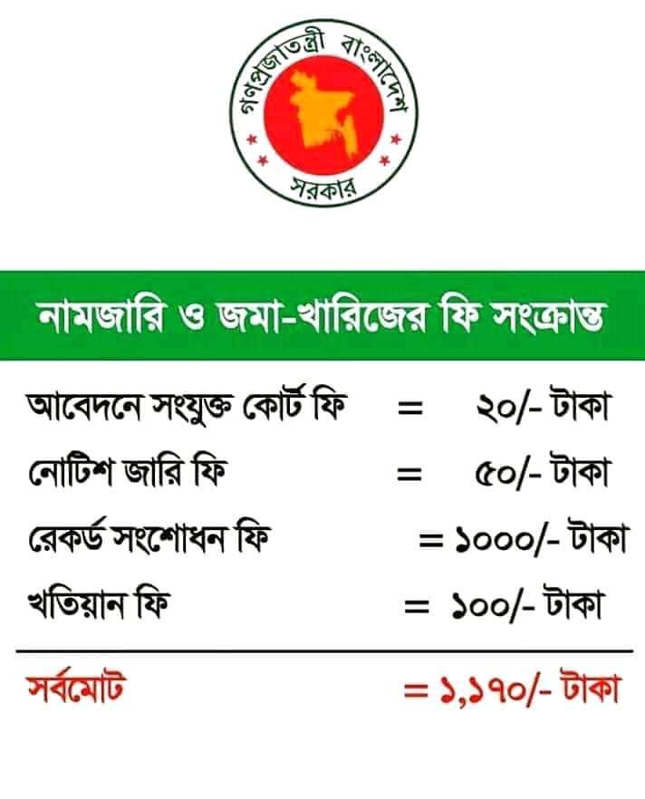 Legalaidbd90's tweet photo. Bangladeshi law https://t.co/vcAi5Vkg18