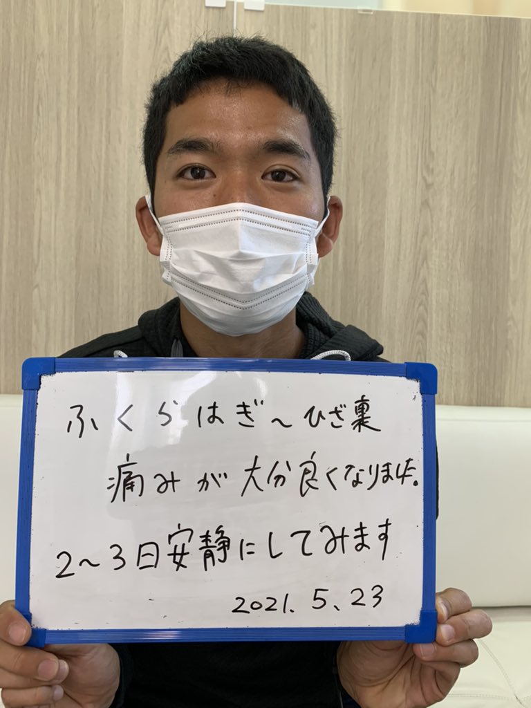 膝裏痛い Twitter Search Twitter