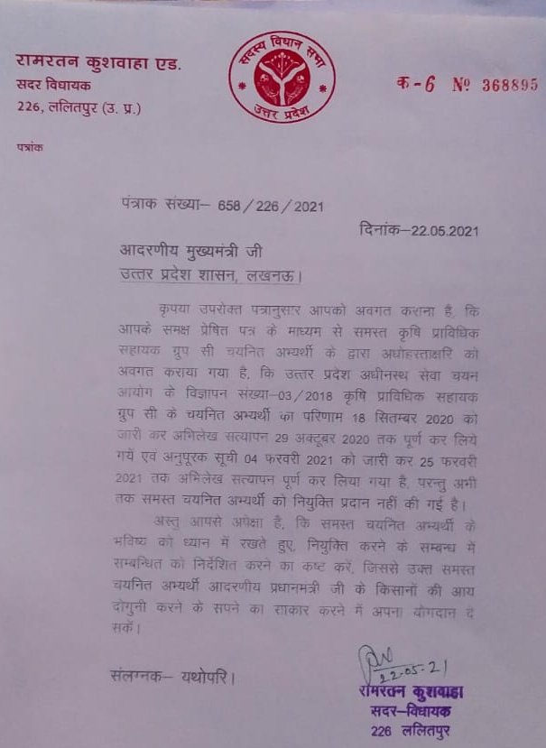 युवा का उल्टा होने पर वायु बनता है फिर इसे रोकने वाला भी कोई नहीं होगा आपकी कुर्सी भी उड़ा ले जाएंगे <a href="/myogiadityanath/">Yogi Adityanath</a> 
#कृषि_प्राविधिक_सहायक_नियुक्ति_दो
<a href="/TheLallantop/">The Lallantop</a>
<a href="/spshahibjp/">Surya Pratap Shahi</a>
<a href="/priyankagandhi/">Priyanka Gandhi Vadra</a>
<a href="/CMOfficeUP/">CM Office, GoUP</a>
<a href="/yuvahallabol/">Yuva Halla Bol</a> <a href="/AnuraagJhansi/">Anurag Sharma M.P.</a>
@Khansiroffic 
<a href="/suryapsingh_IAS/">Surya Pratap Singh IAS Rtd.</a> <a href="/UPGovt/">Government of UP</a>