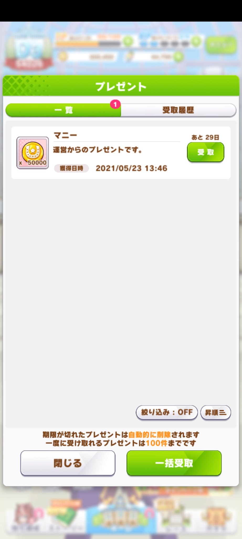 ニューウォーカー 受け取りました ニューウォーカー 受け取りました