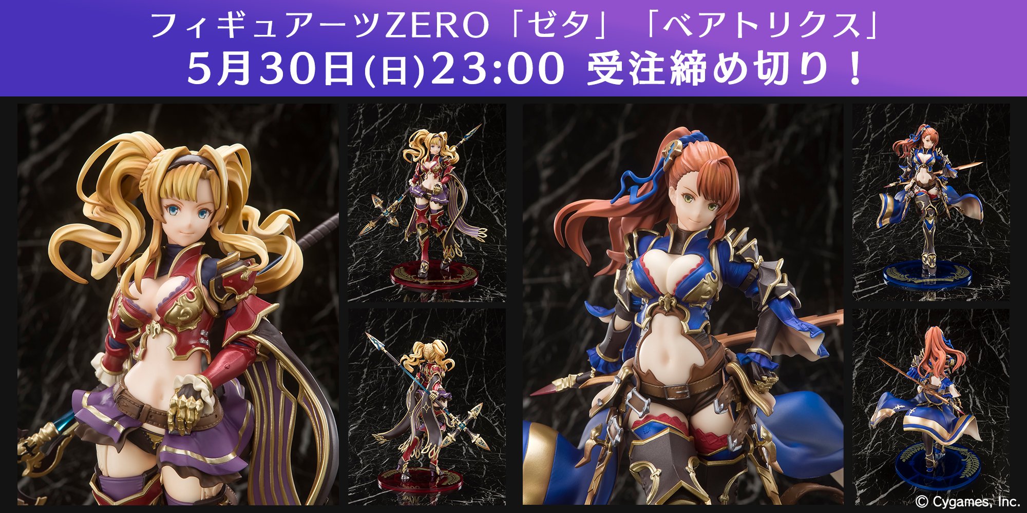 グランブルーファンタジー on X: グランブルーファンタジー on X: