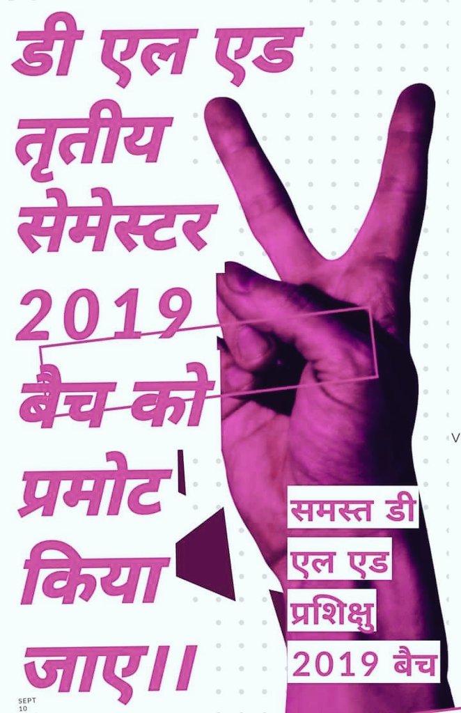 Sir, our session is already very late so please take a right decision now and promote us 🙏
#PromoteUPDeled2019
<a href="/basicshiksha_up/">Department Of Basic Education Uttar Pradesh</a>
<a href="/drdwivedisatish/">Dr Satish Dwivedi</a>
<a href="/drdineshbjp/">Dr Dinesh Sharma BJP</a>
<a href="/SarvendraEdu/">Sarvendra Vikram</a>
<a href="/EduMinOfIndia/">Ministry of Education</a> 
<a href="/anandibenpatel/">Anandiben Patel</a>
<a href="/UPGovt/">Government of UP</a>
<a href="/scert_up/">SCERT UP</a>
<a href="/dwivedeeankit/">Ankit Dwivedee</a>
<a href="/1AshishSony/">Ashish Sony</a>
<a href="/brajeshlive/">Brajesh Misra</a>
<a href="/News18UP/">News18 Uttar Pradesh</a>
<a href="/ndtv/">NDTV</a>