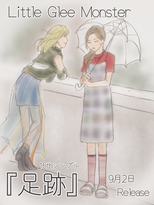 リトグリのtwitterイラスト検索結果 古い順