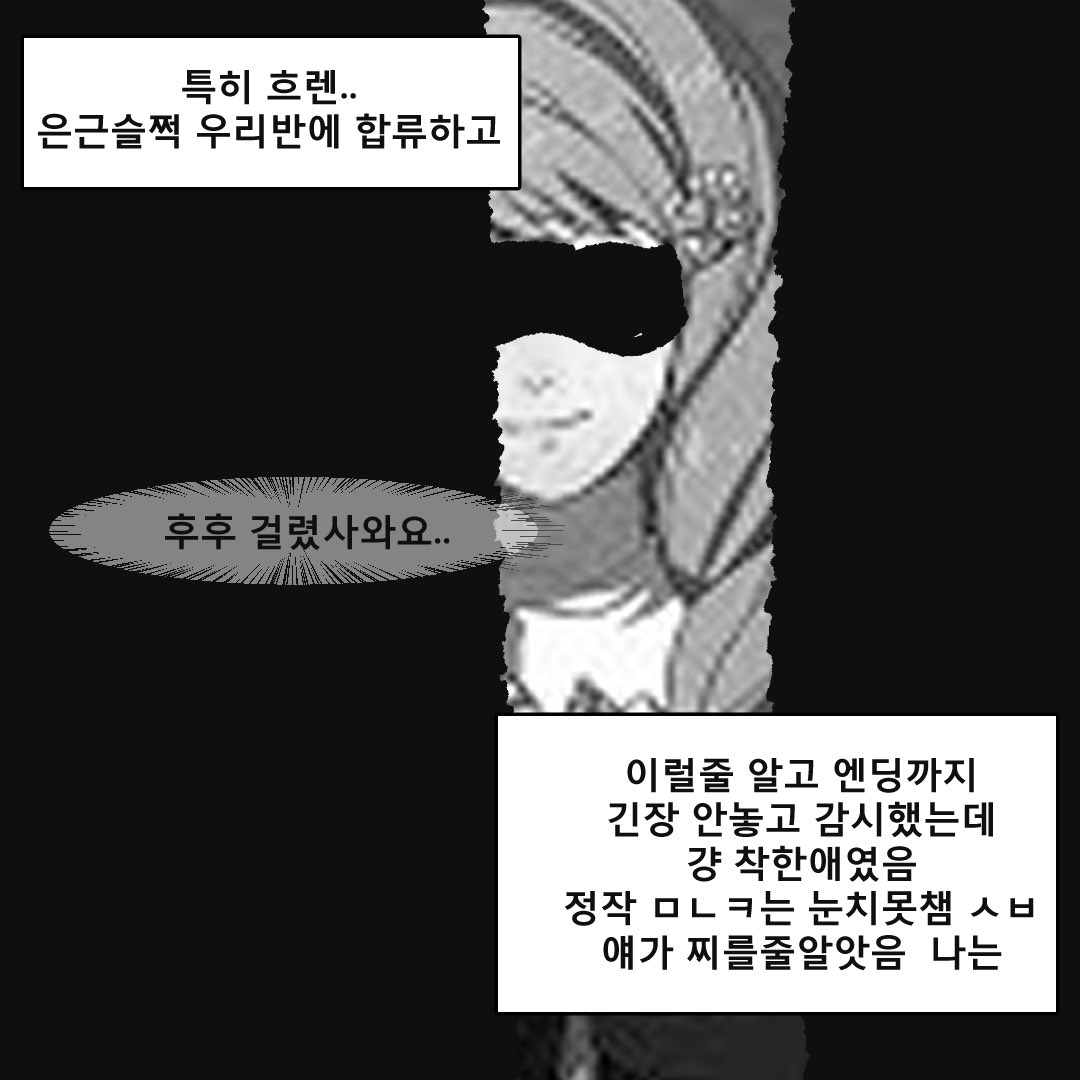 엿장수 tweet media