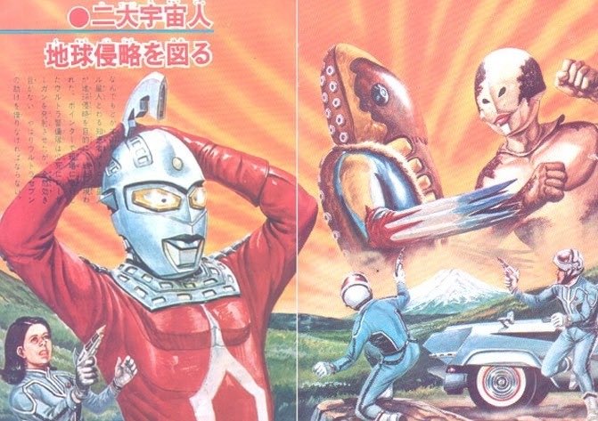 パンダさん がハッシュタグ ウルトラセブン をつけたツイート一覧 1 Whotwi グラフィカルtwitter分析