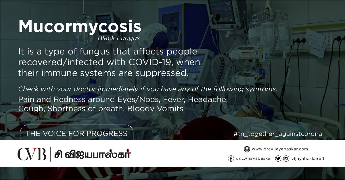 Vijayabaskarofl's tweet photo. #Blackfungus is everywhere in our atmosphere &amp; we have been living with it. Now, when immunity is compromised with #COVID19, black fungus incited infections are on a rise. This is curable with early treatment. If any symptoms occur , seek immediate medical advice. Do not panic! https://t.co/I8x05LXKz4