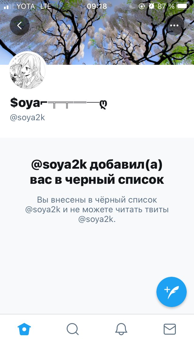 sejlor_moore's tweet photo. @paxanchik1 @Qroll_ @soya2k @c91ihky Да не, не узнаю https://t.co/4JNhiw2R7Z