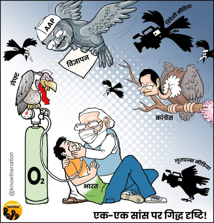 pvbabji's tweet image. #ModiWithNation