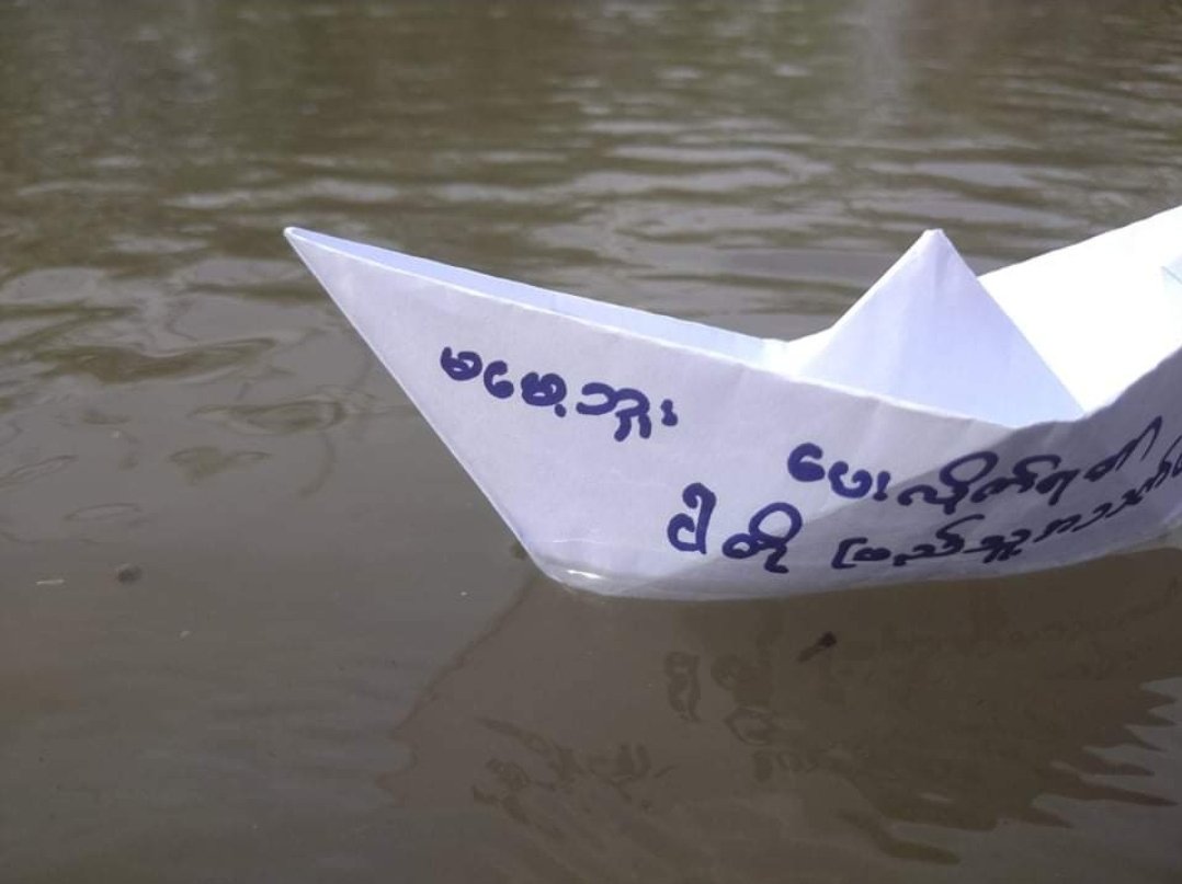 KaungKhantHto10's tweet photo. Paper boat strike was held by youths in Yenangyaung Township,#Magway. 
 #BuildFederalDemocraticUnion
 #EndDictatorship
 #FreeEveryoneUnjustlyDetained
 #WhatsHappeningInMyanmar
#May23Coup https://t.co/3ggSyANLJF
