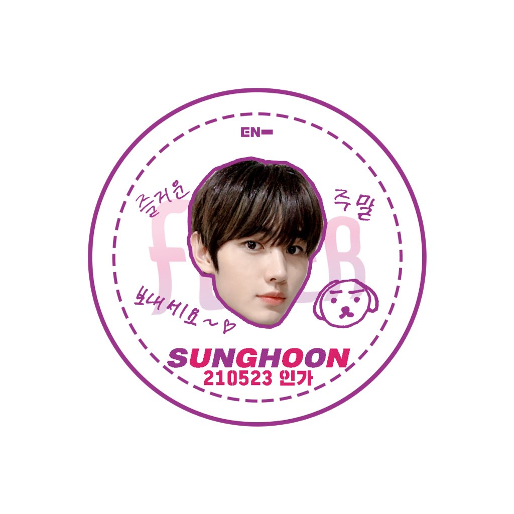 toytr enhypen weverse aal toytr membership 210523 enhypen music show attendance card engene get ready at 3 50 pm see you on inkigayo on sbs have a great weekend enhypen members enhypen