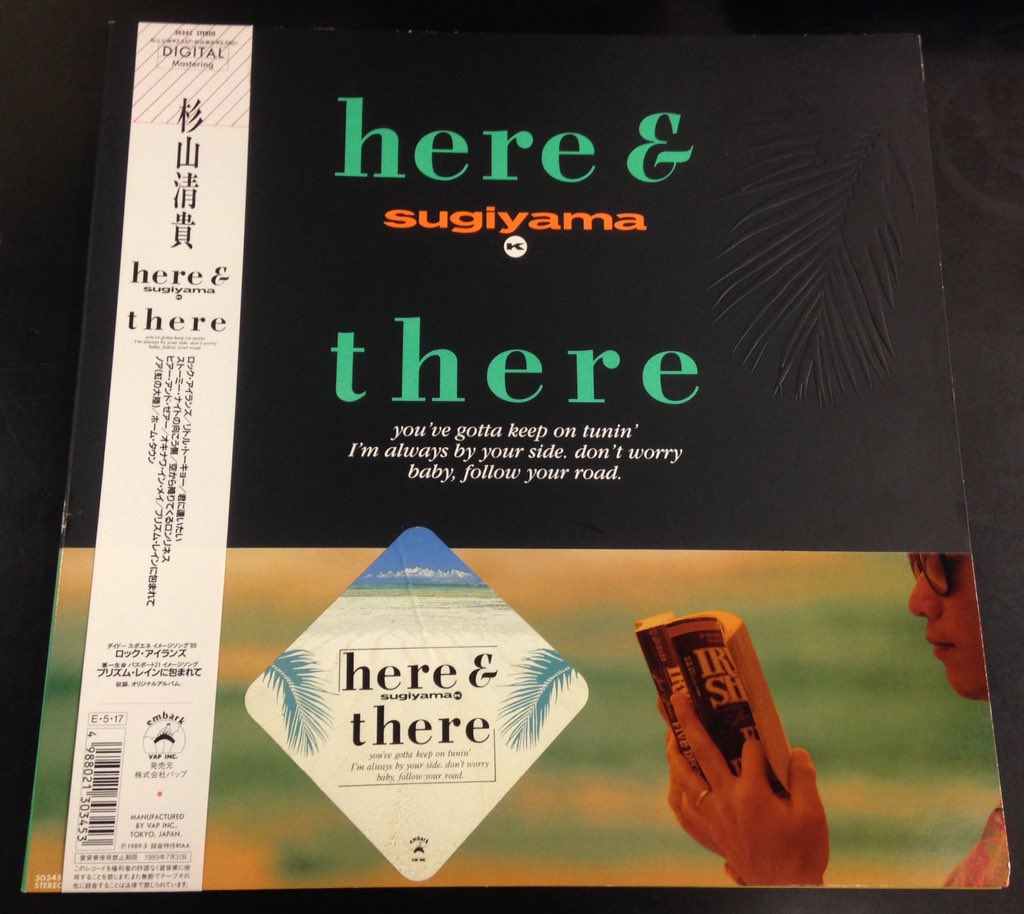 本日入荷の中古LPレコードから。
杉山清貴「here &amp; there」。
1989年5月発売。新川博のアレンジが光るソロ4枚目のオリジナルアルバムです！
こちらから通信販売いたします。
tacto.jp/records/sugiya…