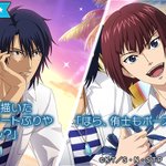 ✨Best team！～氷帝編～ガチャ キャラクター紹介✨ 本日の紹介は