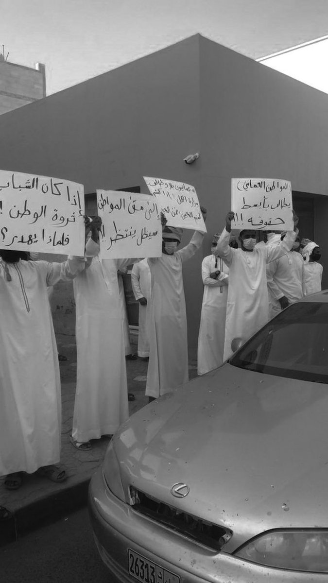 لا سلاماً على من استهلكونا حتى أهلكونا فلا دُمتم بخير ولا سامحكمُ الله
#صحار